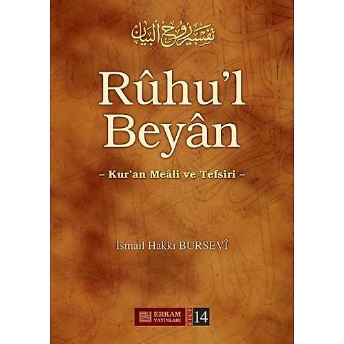 Ruhul Beyan Kuran Meal Tefsiri 14.Cilt